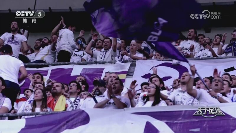 2025年08月11日 08月11日 天下足球-足球圣殿之伯纳乌球场