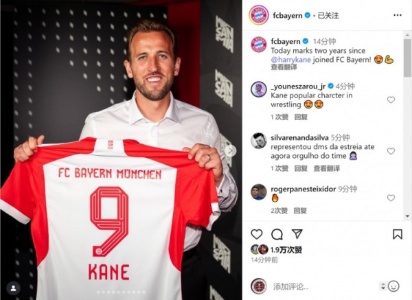 两年前的今天凯恩加盟拜仁，出战96场85球26助&斩获职业生涯首冠