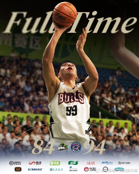 十三连胜！香港金牛客场战胜江西 队史首夺常规赛第一！