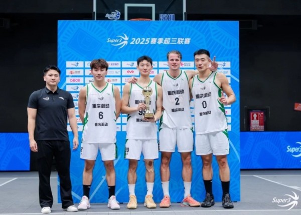 后程发力！重庆瀚动获深圳赛区第二站冠军